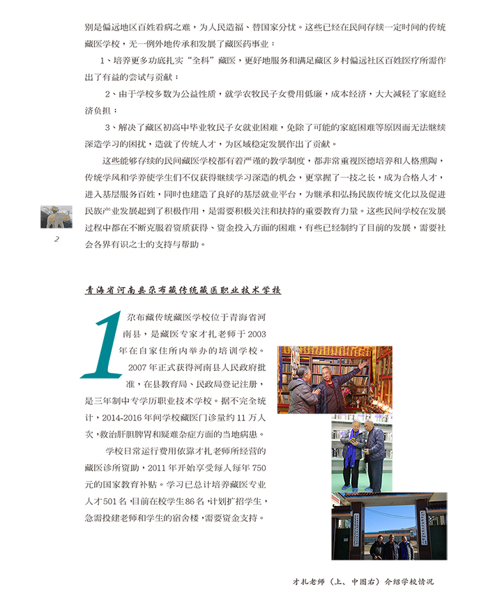 PG电子·(中国)游戏官方网站