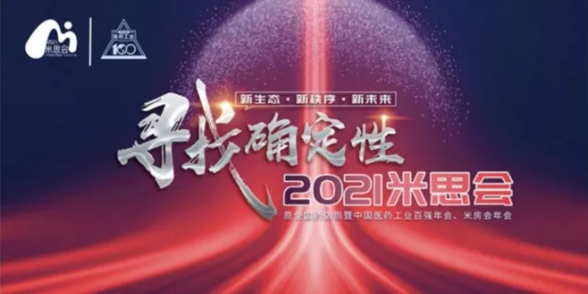 PG电子·(中国)游戏官方网站