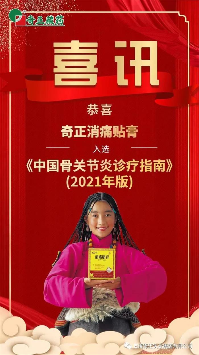 PG电子·(中国)游戏官方网站