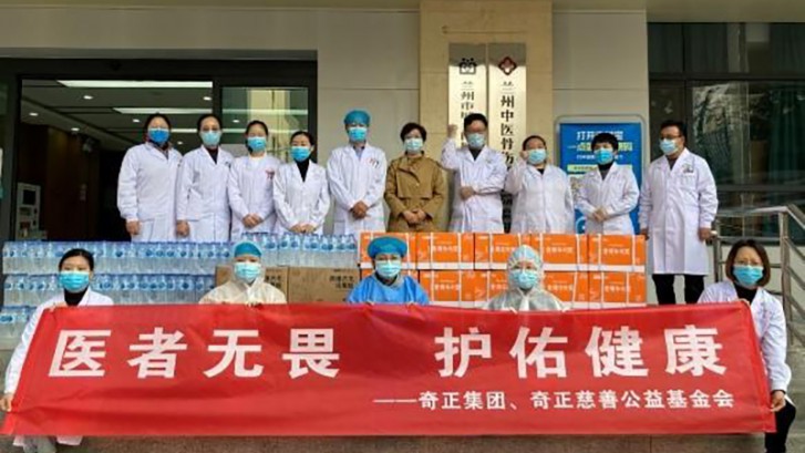 2021年PG电子慈善公益基金会活动纪实