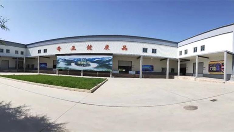 兰州市委书记朱天舒莅临PG电子康健品调研