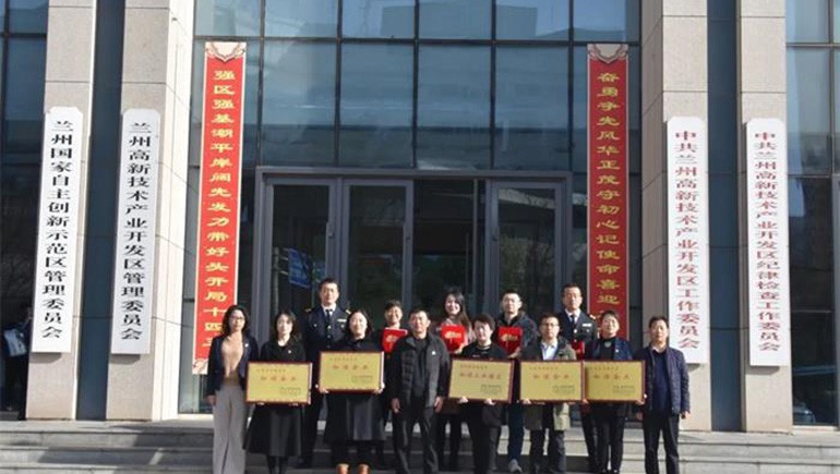 喜讯 | PG电子荣获“甘肃省劳动关系协调企业”称呼