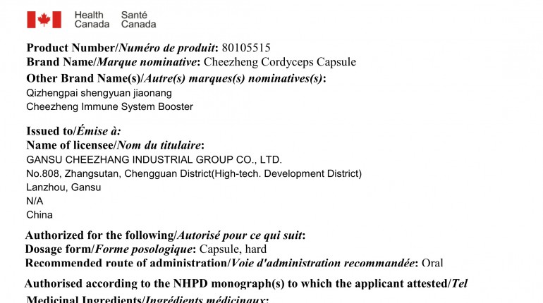 加拿大GMP证书-PG电子牌圣元胶囊