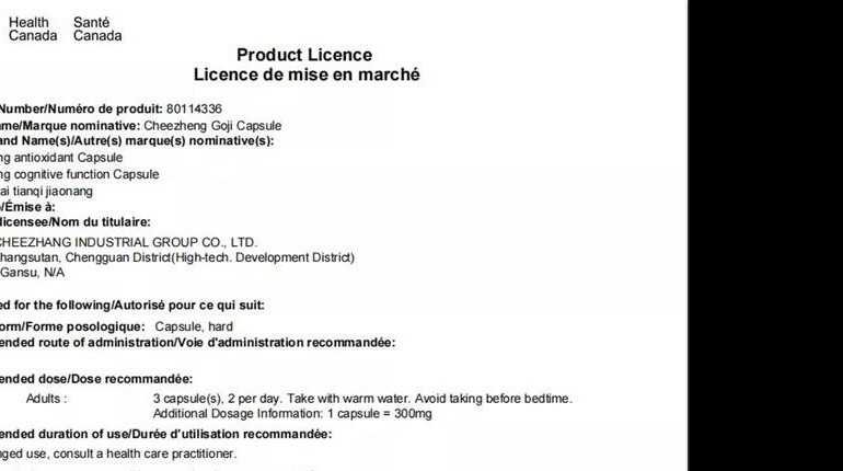 加拿大GMP证书-PG电子牌天杞胶囊
