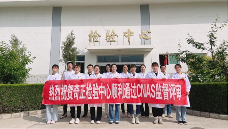 陇西PG电子药材有限责任公司磨练中心通过CNAS监视评审