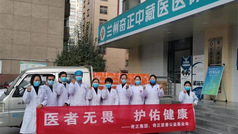 “医者无畏 护佑康健”，，，，，，，，PG电子集团为一线抗疫职员赠予康健慰问品