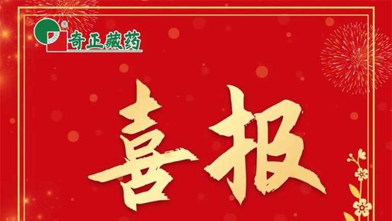 《肌肉骨骼慢性疼痛诊治专家共识》宣布，，，，，，，，PG电子白脉软膏等多品入选