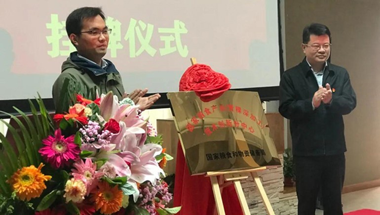 国家粮食工业(青稞深加工)手艺立异分中心在PG电子青稞挂牌落地