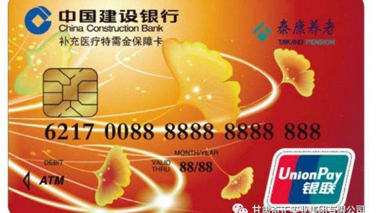 好新闻：泰康包管康健效劳卡可到兰州PG电子中藏医医院消耗啦！