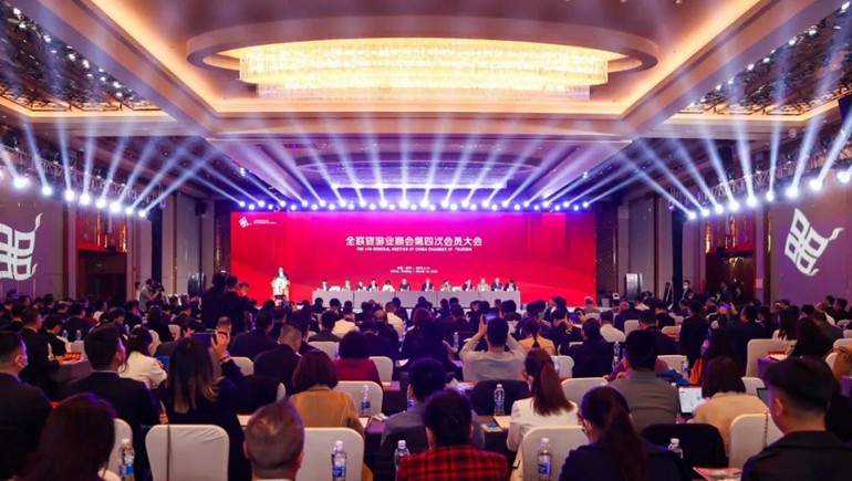 全联旅游商会第四次会员大会盛大召开，，，，，，，PG电子获得多个声誉奖项