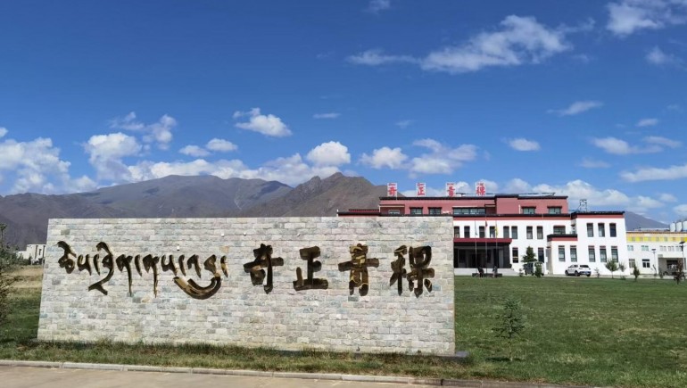 PG电子青稞喜获“2023年度拉萨市立异型中小企业”认定