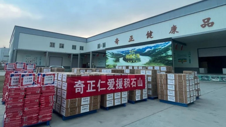 【PG电子集团爱援积石山】捐赠200万元及药品食物106.88万元