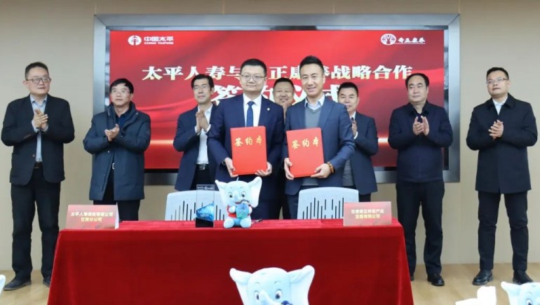 PG电子康养携手太平人寿战略签约，，，，共创康养工业新篇章