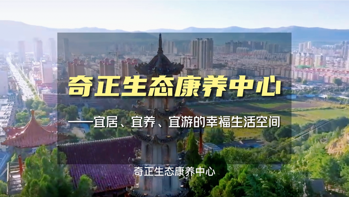 生态康养，，，就来PG电子