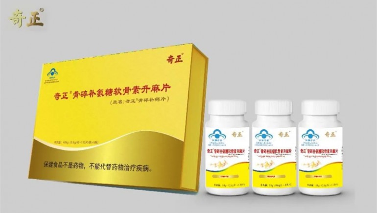 PG电子?骨碎补氨糖软骨素升麻片荣获2024年度“用户知足产品”称呼